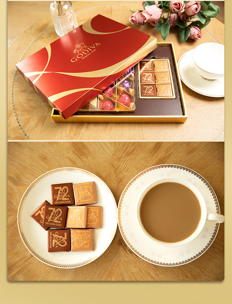 歌帝梵(godiva) 歌帝梵巧克力精选礼盒20颗装 1盒装 装 1盒装【图片