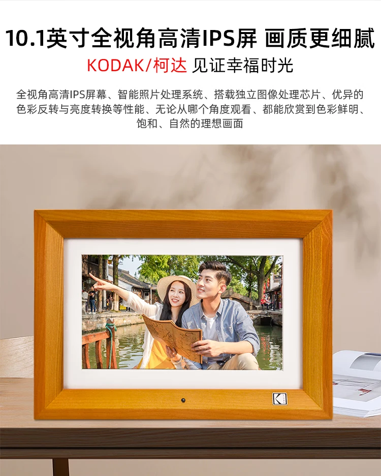 Kodak Kodak1020V digital photo frame 10.1 inches high-definition electronic photo album remote control video photo music player noble black Kodak Kodak1020V digital photo frame 10.1 inches high-definition electronic photo album remote control video photo music player noble black