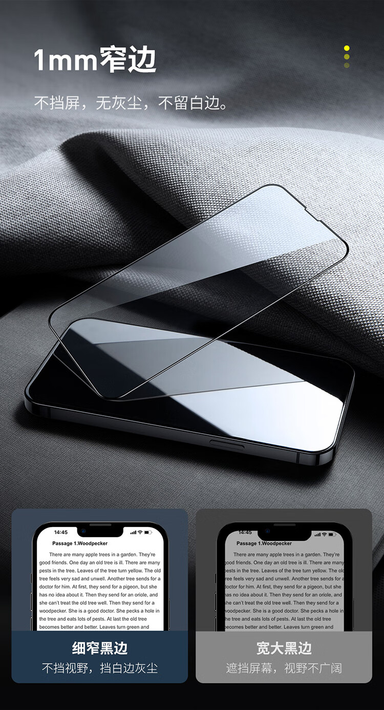 倍思iphone13promax钢化膜 苹果13promax康宁膜 手机贴膜全屏覆盖防摔