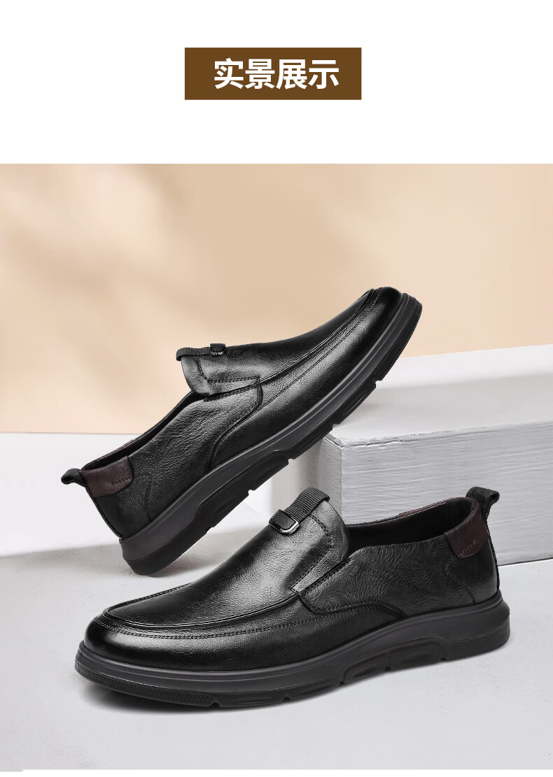 【强人休闲皮鞋】强人商务休闲男鞋头层牛皮软面皮鞋舒适透气套脚款