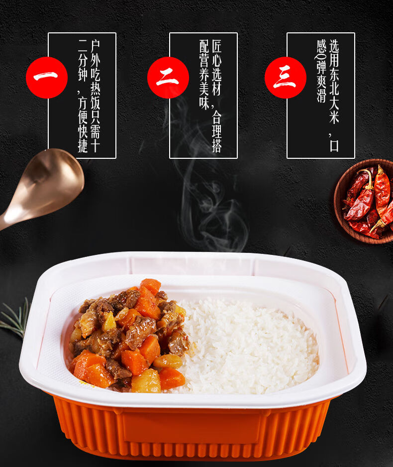 宏绿自热米饭420g*2盒饭自热煲仔饭整箱大容量速食方便大米饭早餐懒人