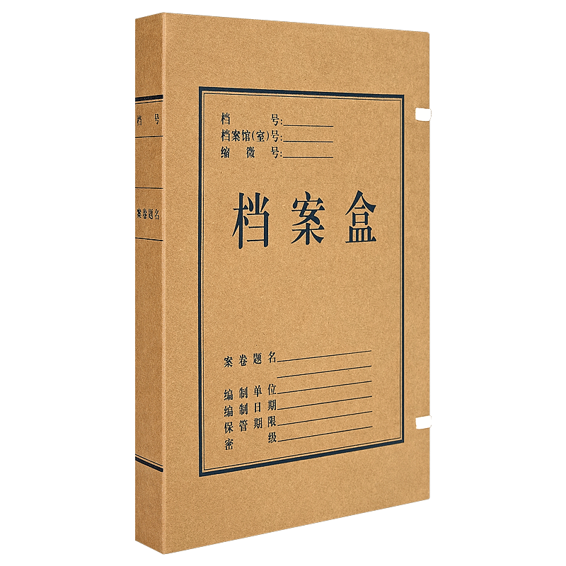 GuangBo 10 Pieces 40mm High-Quality Pure Pulp Kraft Paper File Boxes, Document Boxes, Thickened File Storage Boxes, Financial Voucher Boxes, Office Supplies A88044