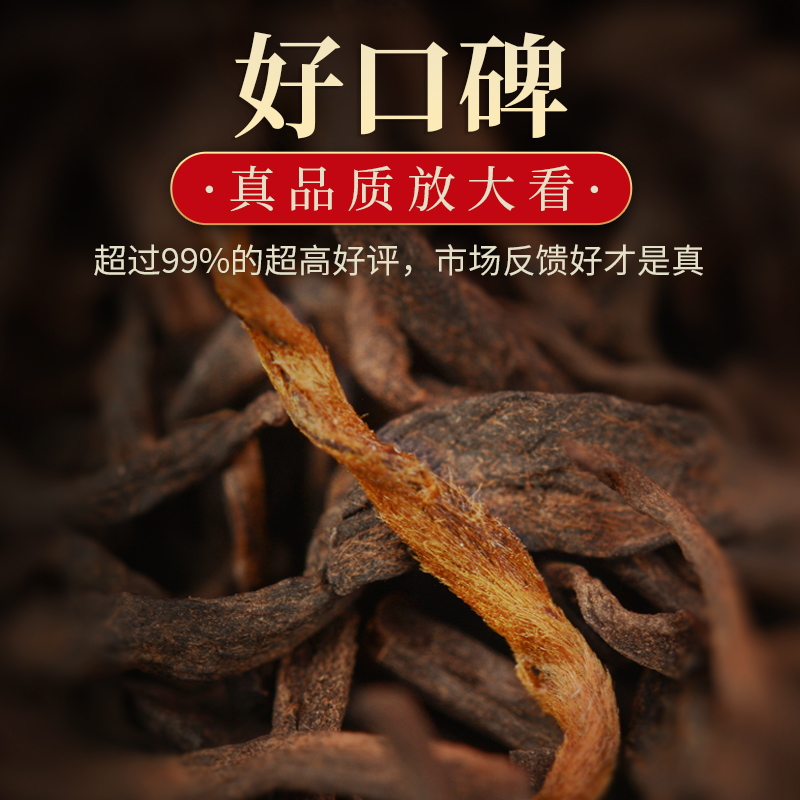 传奇会茶叶 普洱茶  新会小青柑生晒陈皮普洱熟茶柑普茶礼盒装500g