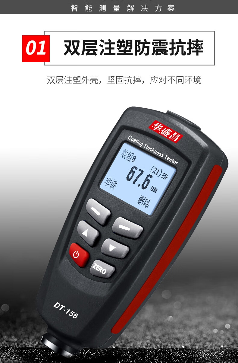 CEM DT-156H Coating Thickness Gauge High-Precision Automotive Non-Destructive Paint Film Meter Industrial Oxide Film Thickness Gauge Upgraded Version 9