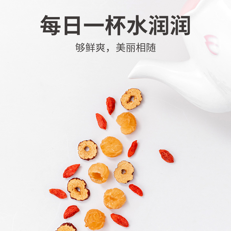 方家铺子中华老字号 桂圆红枣枸杞茶240g 独立小袋桂圆红枣片养生茶花草茶