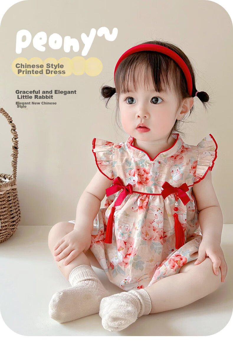 Youqi Girls' Summer Dress, Baby Clothes, Princess Dress, Little Girl's First Birthday Outfit, Chinese Style Dress for Baby Girls 1