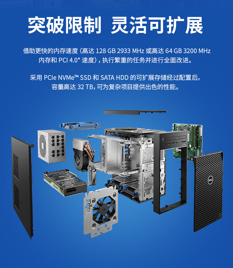戴尔服务器T3650=戴尔服务器400技术支持