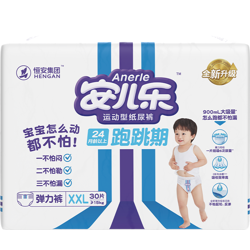 Anerle [No Melamine Detected] Sports Elastic Pants XXL 30 Pieces, Baby Ultra-Thin Breathable Pull-Up Diapers
