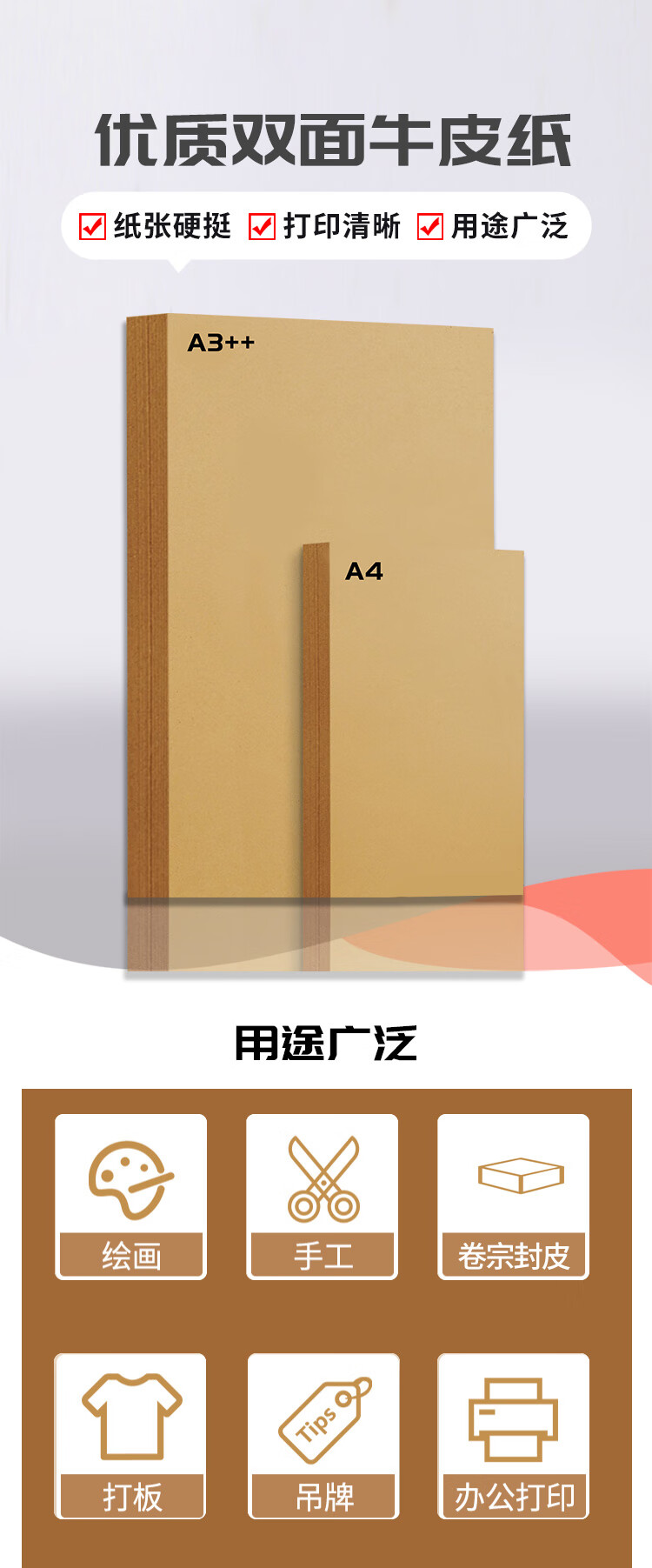 DOCON 160g A3++ Kraft Paper Drawing Sketch Voucher Document Printing Cover Paper Handmade Packaging Cover 160g A3++ (50 Sheets/pack) 1