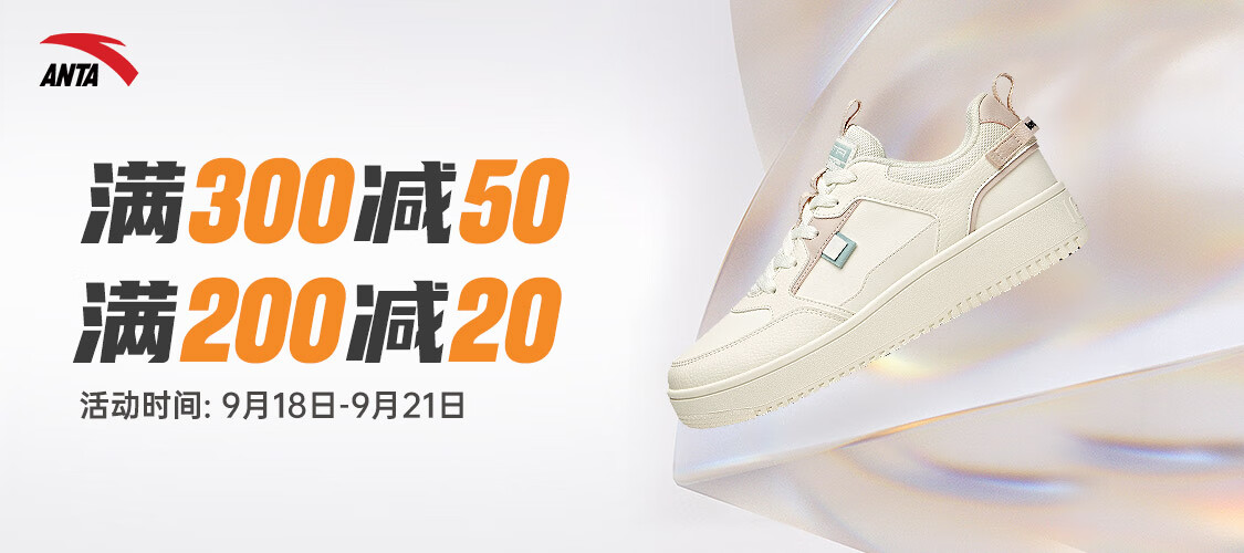 安踏官方脉冲2代男鞋男2021夏季新款男士户外休闲鞋旅游鞋912118852