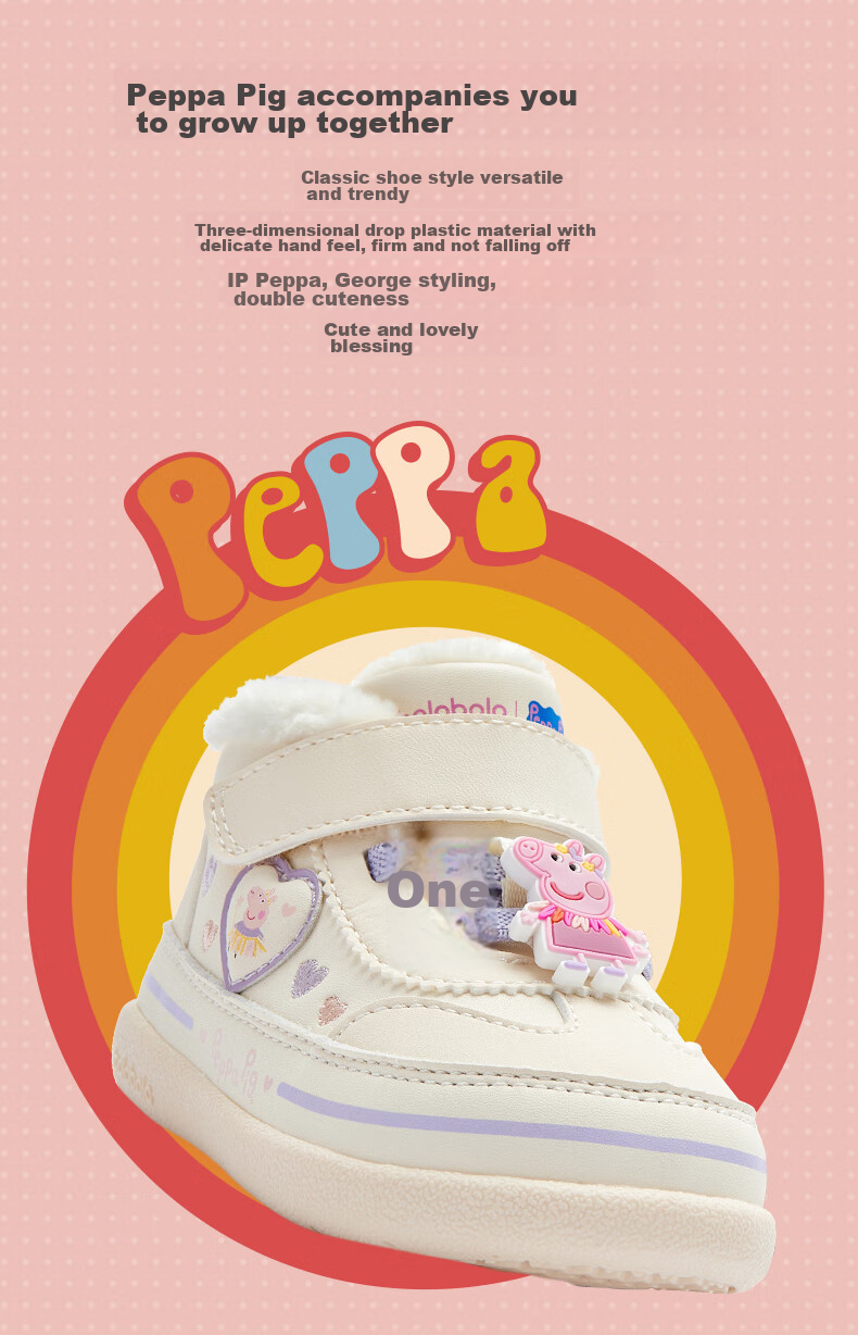 BALABALA Baby Walking Shoes for Infant Boys And Girls, Autumn/winter Children's Shoes [Peppa Pig IP] 208424144201 2