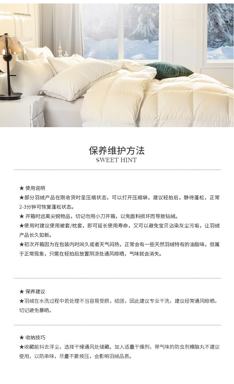 88563-CELEN羽绒被 欧洲进口 羽绒被芯95%白鹅绒被芯80支 五星级酒店家用双人秋冬被子加厚 95%白鹅绒(冬被) 200*230cm(适用1.5/1.8m床)-详情图