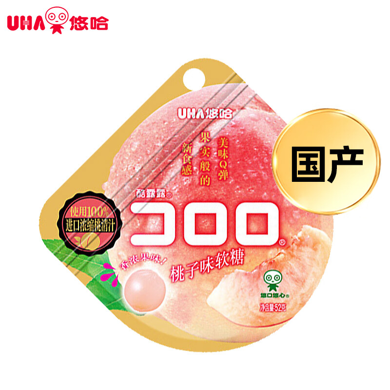 悠哈 酷露露果汁软糖 52g 桃子味 休闲零食 儿童糖果 网红零食