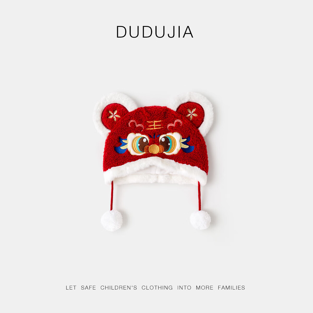 Dudu Kids Children's Hat Cartoon Anime Winter Baby Boy Girl Chinese New Year Red S