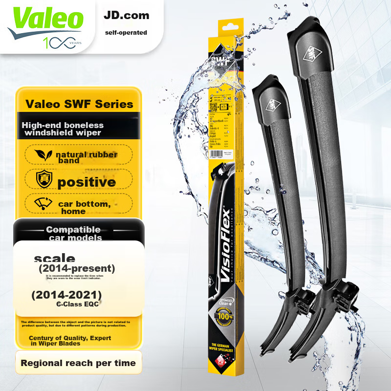 VALEO (VAL-019562