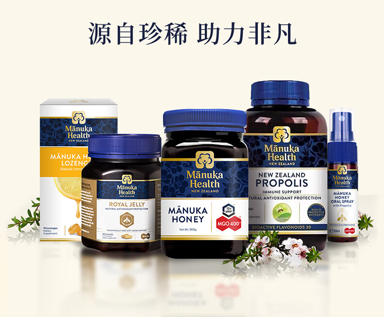 蜜纽康manukahealth麦卢卡蜂蜜mgo115umf6500g花蜜可冲饮冲调品新西兰