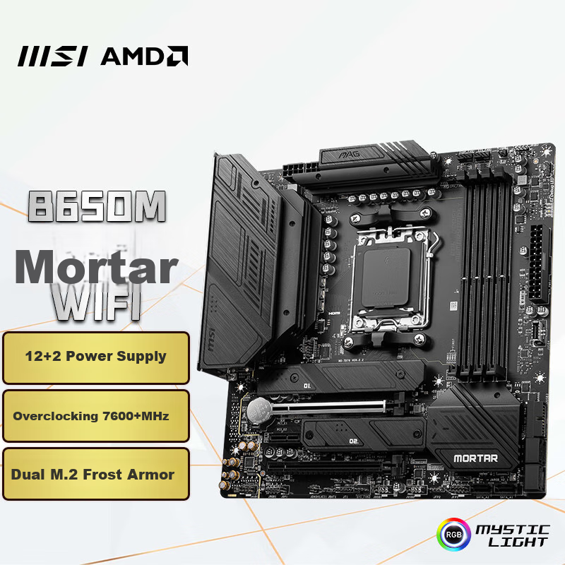 MSI MAG B6-0147512