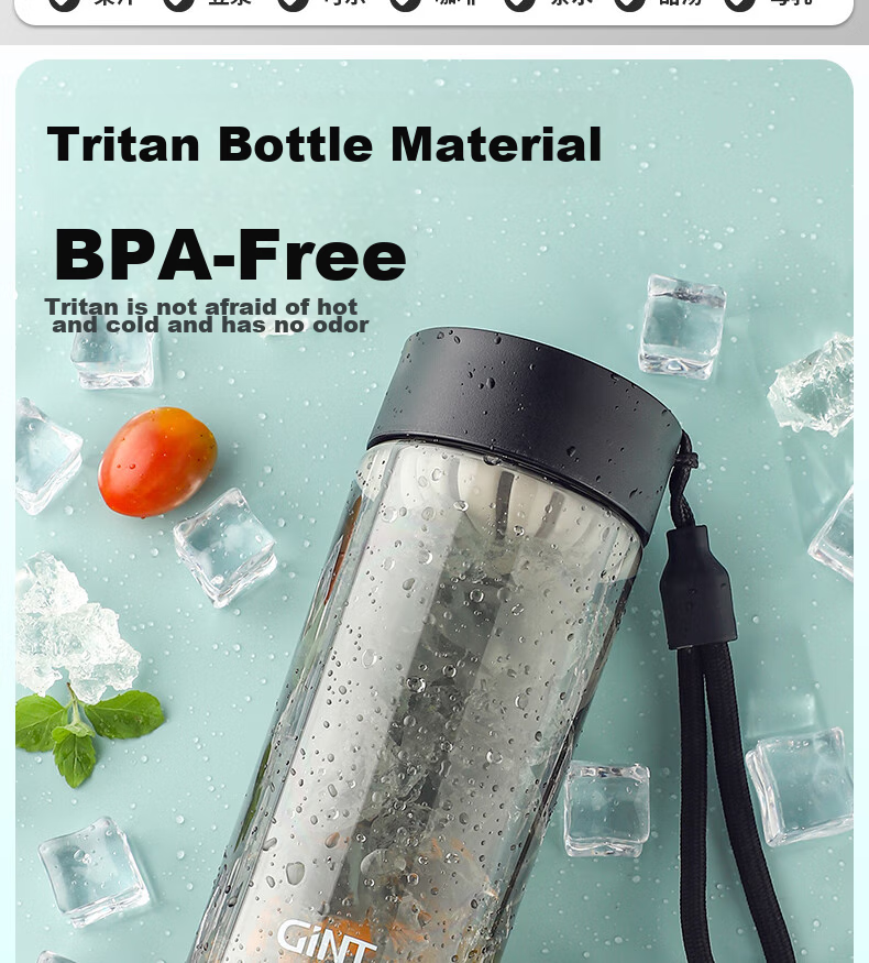 GiNT Men's Plastic Cup, Tritan Sports Water Bottle, Summer Tea Infuser, Portable with Separator, Simple Student Carry-On Cup 5