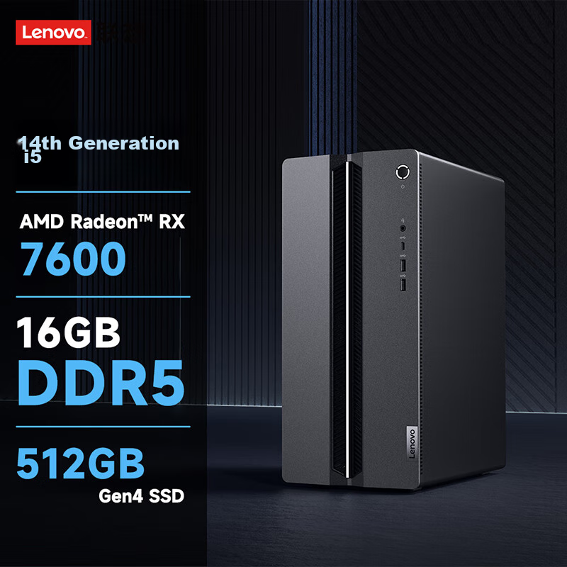 Lenovo (Le-0141591