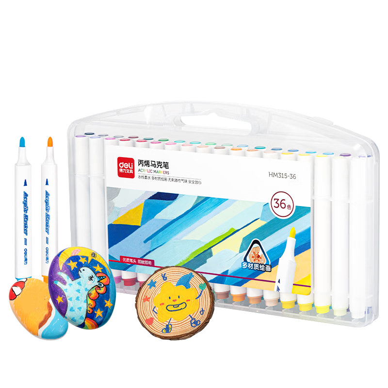 Deli (Deli) 36-Color Single-Tip Children's Water-Based Acrylic Markers, PP Box Packaging, Waterproof, for Hand Drawing, DIY, Black Vinyl Record Painting, Shoe Coloring, Graffiti Pens, Gift, Sketching, Watercolor Pens