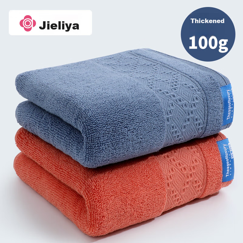 Grace Class A Thick Pure Cotton Xinjiang Long-Staple Cotton Solid Color Bath Towel for Men And Women, Face Wipes, 2-Pack, 100g/piece, Sports