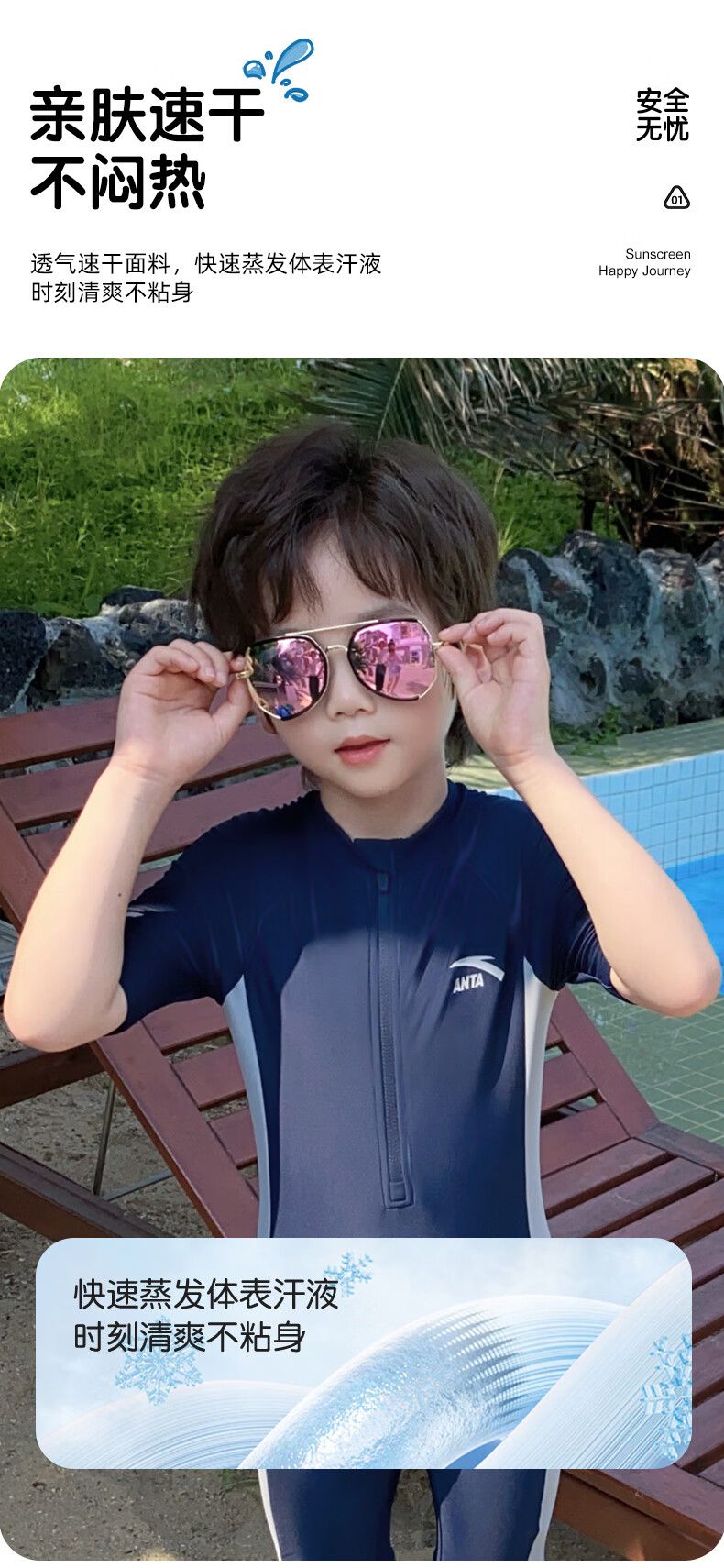 ANTA Kids Boys 2024 New Style Youth One-Piece Quick-Dry Professional Training Swimsuit Blue White 160 5