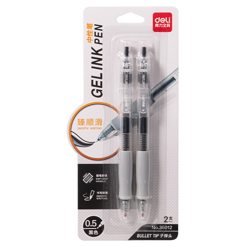 Deli Premium Smooth Series 0.5mm Bullet Tip Gel Pen, Minimalist Style Signature Pen, Office Stationery, Black 2 Pens/card, 36012 Gaokao Exam