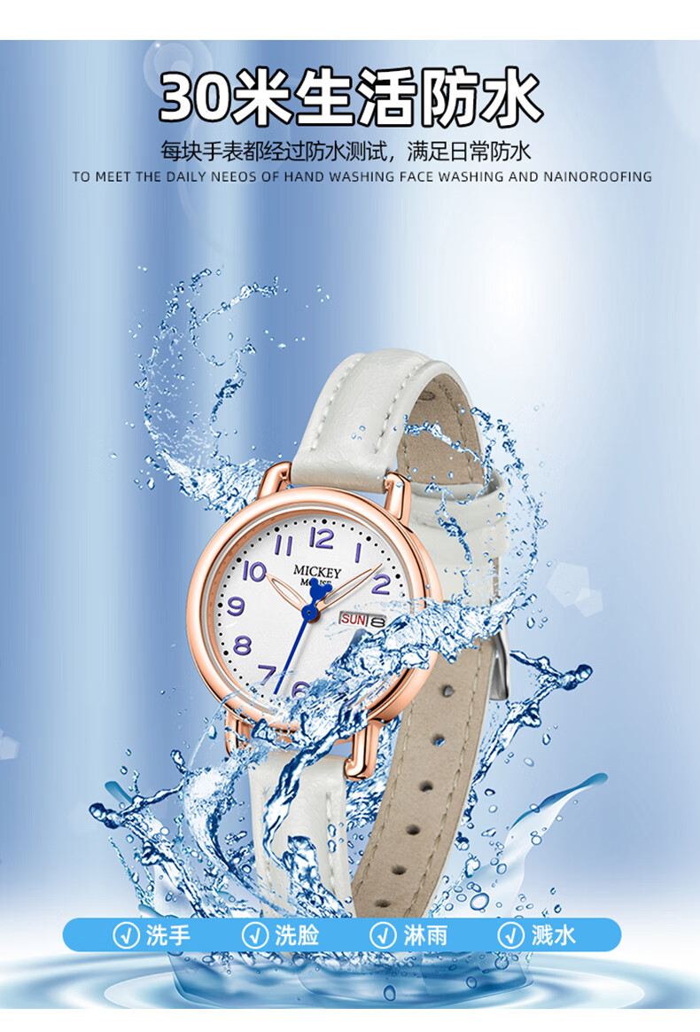 Disney Watch for Female Students, Ladies, Middle School Girls, High School Students, Female Exam Takers, Birthday Gifts, Waterproof Watch for Junior And Senior High School Students 14