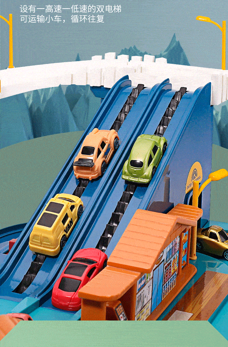 AoZhiJia Kids Toy 3-6 Years Boys Track Car Set Adventure Parking Lot Birthday Gift 9