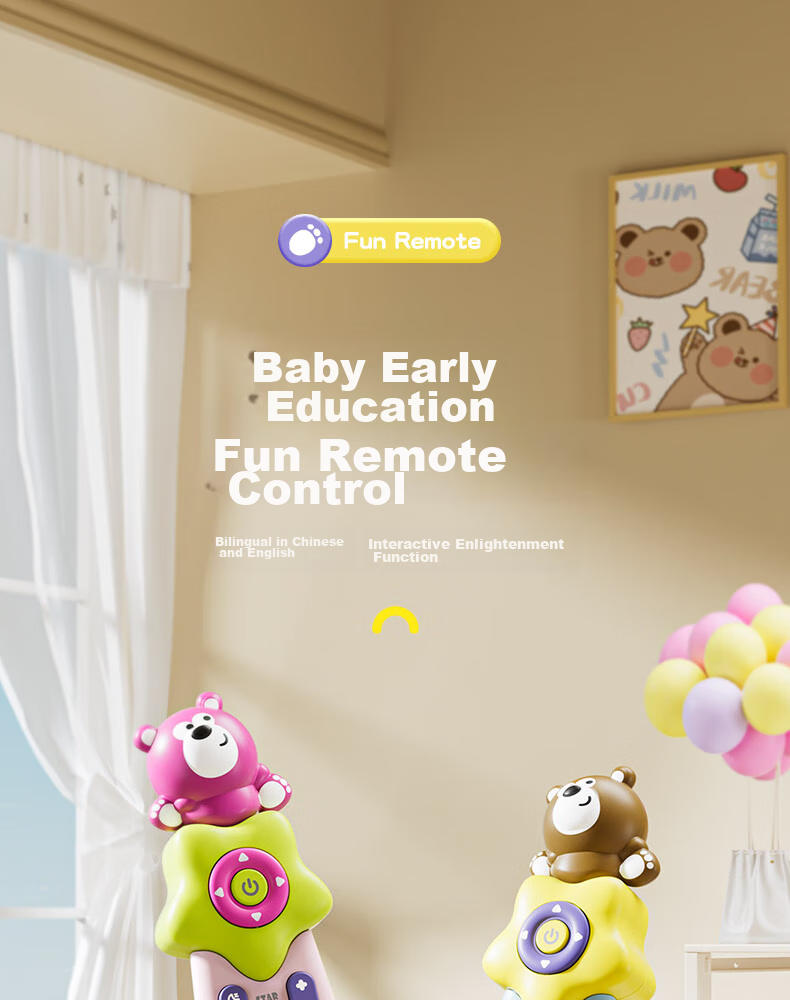 Dimoarch Simulated Remote Control Toy Phone for Babies, Early Education Musical Learning Device for Toddlers, Birthday Gift for Boys And Girls, Brow 1