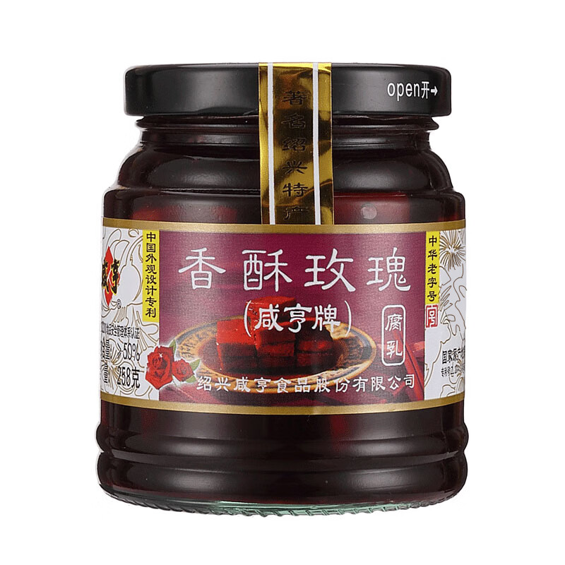 咸亨 香酥玫瑰豆腐乳258g 【中华老字号】 烧烤凉拌炒菜 下饭菜