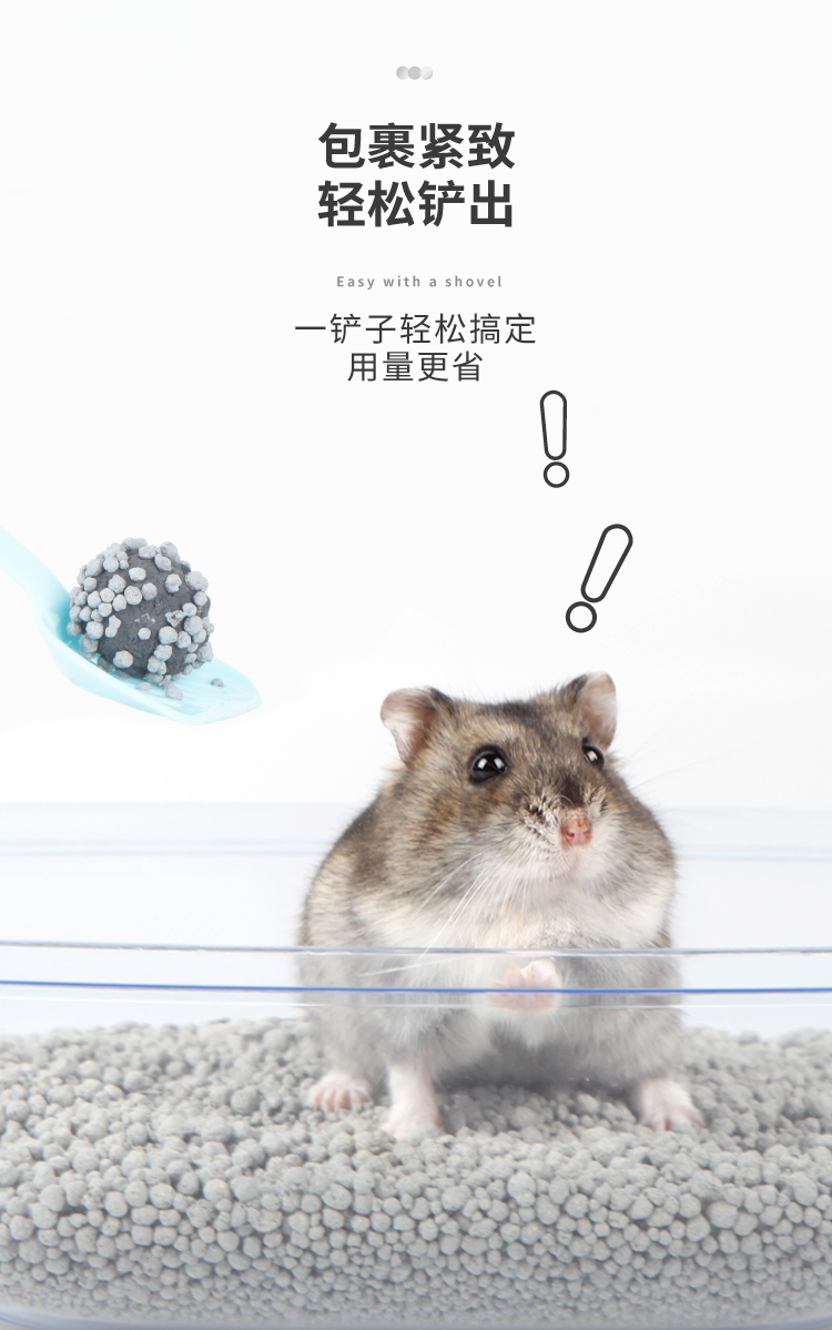 2kg专用洗澡沙祛味沐浴盐小仓鼠用品 星河浴沙2.