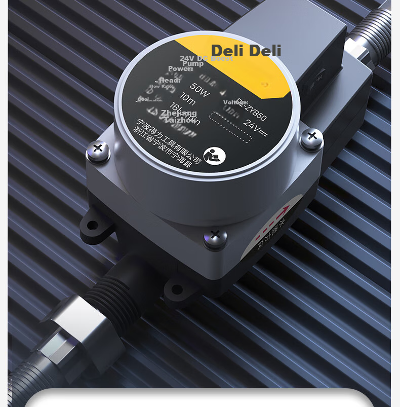 Deli Fully Automatic Booster Pump for Home Use, Tap Water And Water Heater Pressure Boosting, Water Pump, DC Pump, 75W Water Pump 21
