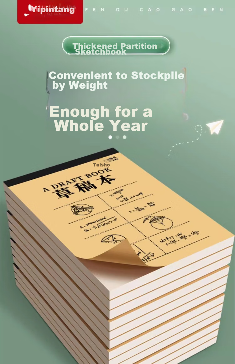 Liupintang Draft Notebook for Elementary School Students with Divided Blank Pages for Math Practice, Calculation Sheets, Exam Preparation, Middle School, High School And College Students' Error Correction And Blank Paper Sheets 1