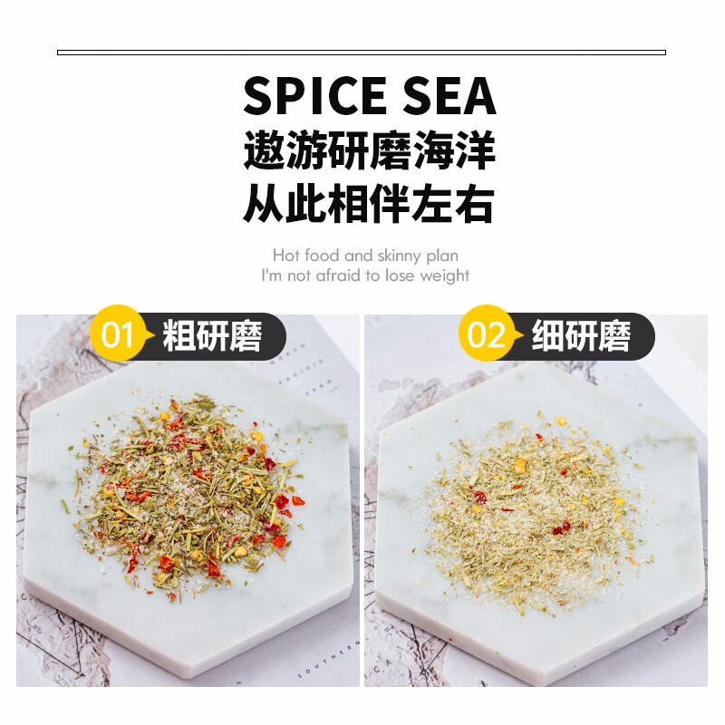 云山半低脂普罗旺斯欧芹海盐碎研磨瓶95g迷迭香罗勒碎法式西餐牛排撒料