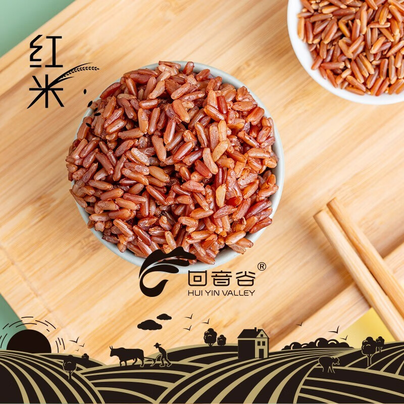 回音谷 红米5斤 五谷杂粮 粗粮 长粒红糙米 糙米饭 大米伴侣 真空装