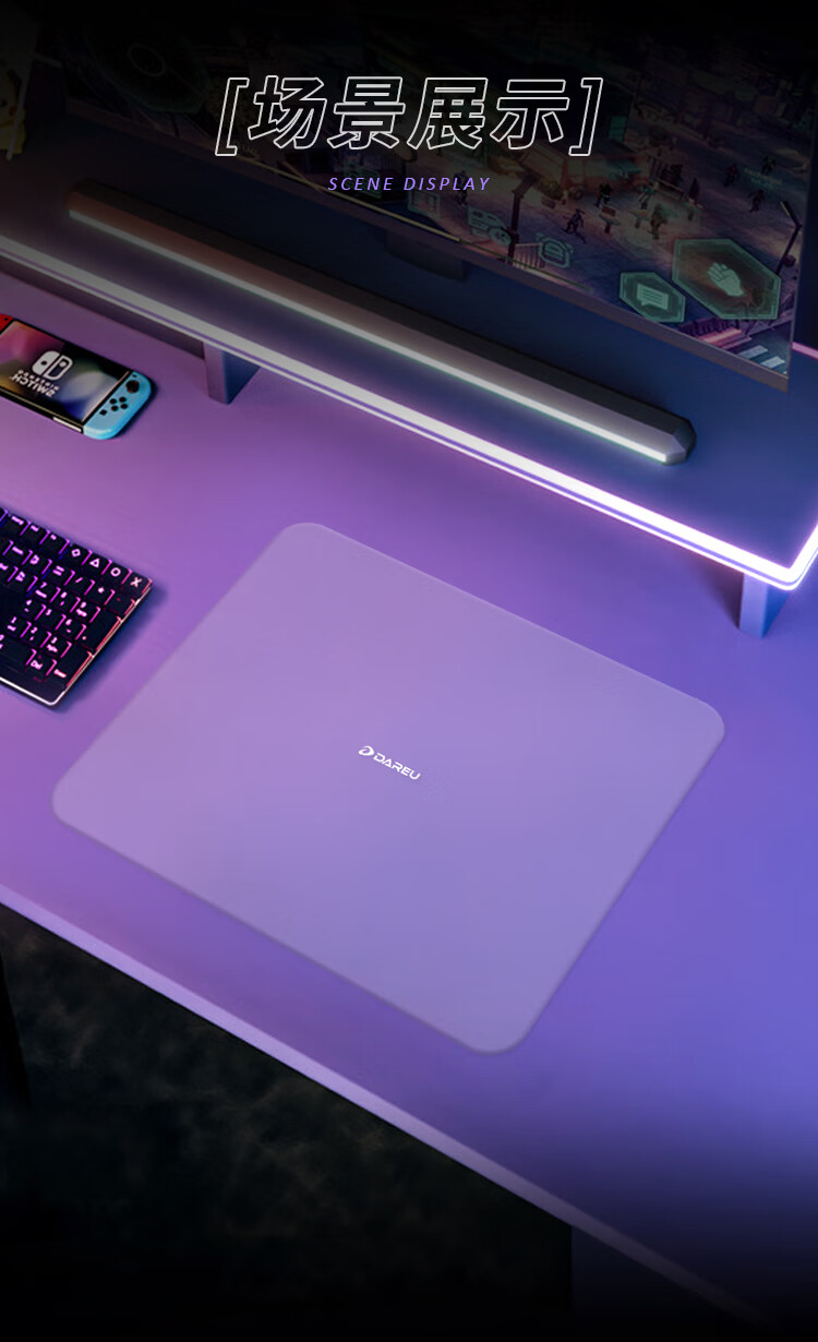 DAREU Full Steel Tempered Micro-Etched Photovoltaic Glass Mouse Pad, FPS Smooth Gaming Mouse Pad, Waterproof Sweat-Resistant Large Size CSGO/Valve/Professional Grade Desk Mat, Huanjing 6