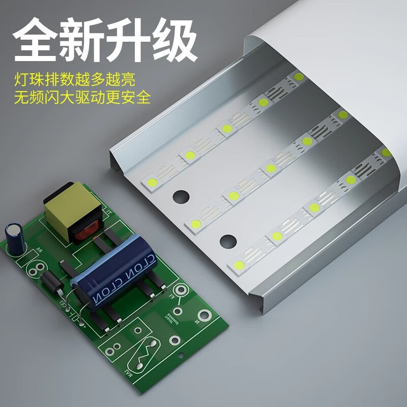 Fanyao Three-proof LED Tube Integrated Linear Light Display Cabinet Daylight Engineering Super Bright Energy-saving Flat Type - 1.2m - White Light