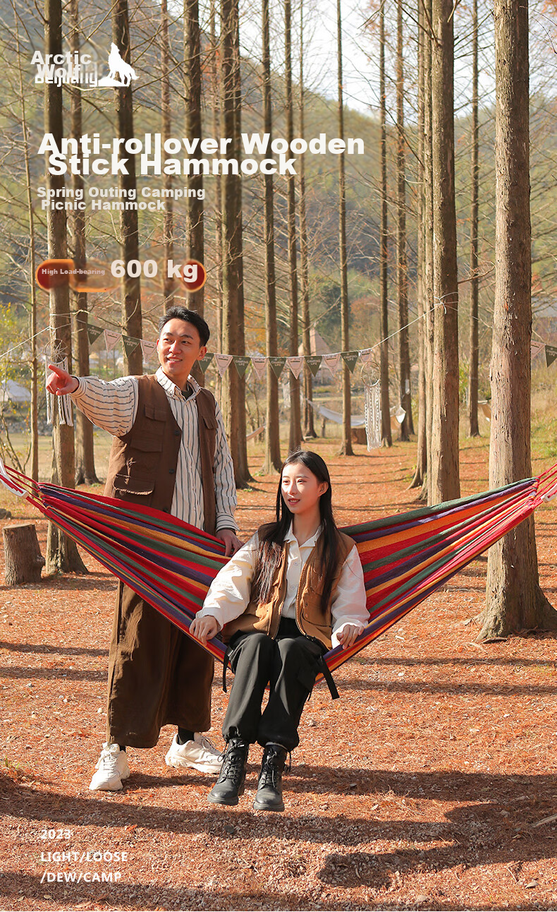 Arctic Wolf Mosquito Net Hammock Outdoor Camping Anti-Mosquito Insect Repellent Anti-Tip Portable Extra Large Thickened Outdoor Camping Swing Hammock 1