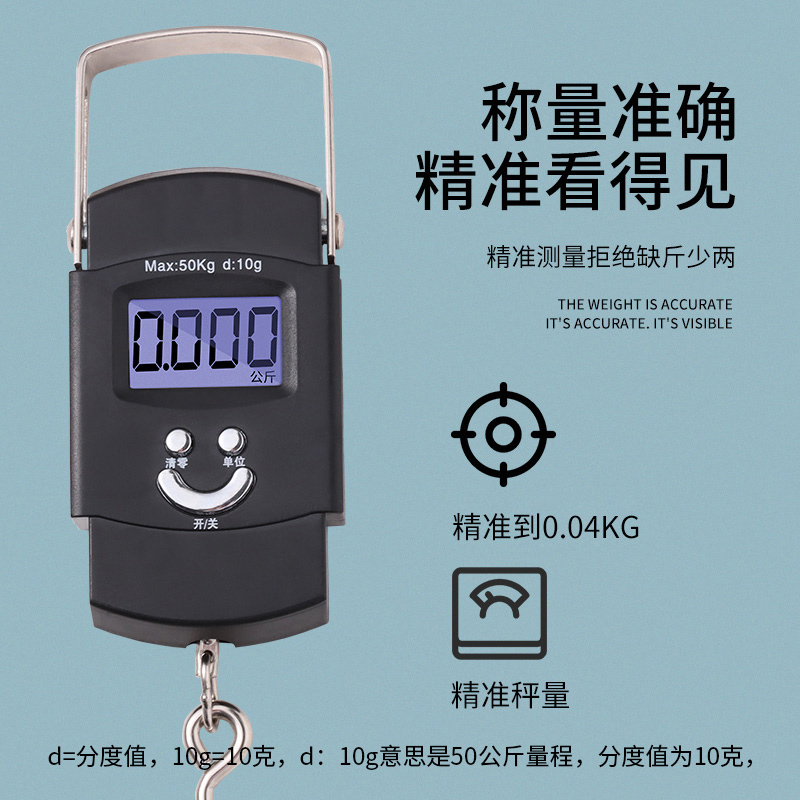 BJ Handheld Scale, Spring Scale, Mini Hook Scale, Small Hanging Scale, Electronic Scale, Luggage Scale, Weighing Device, Express Scale, JL-121