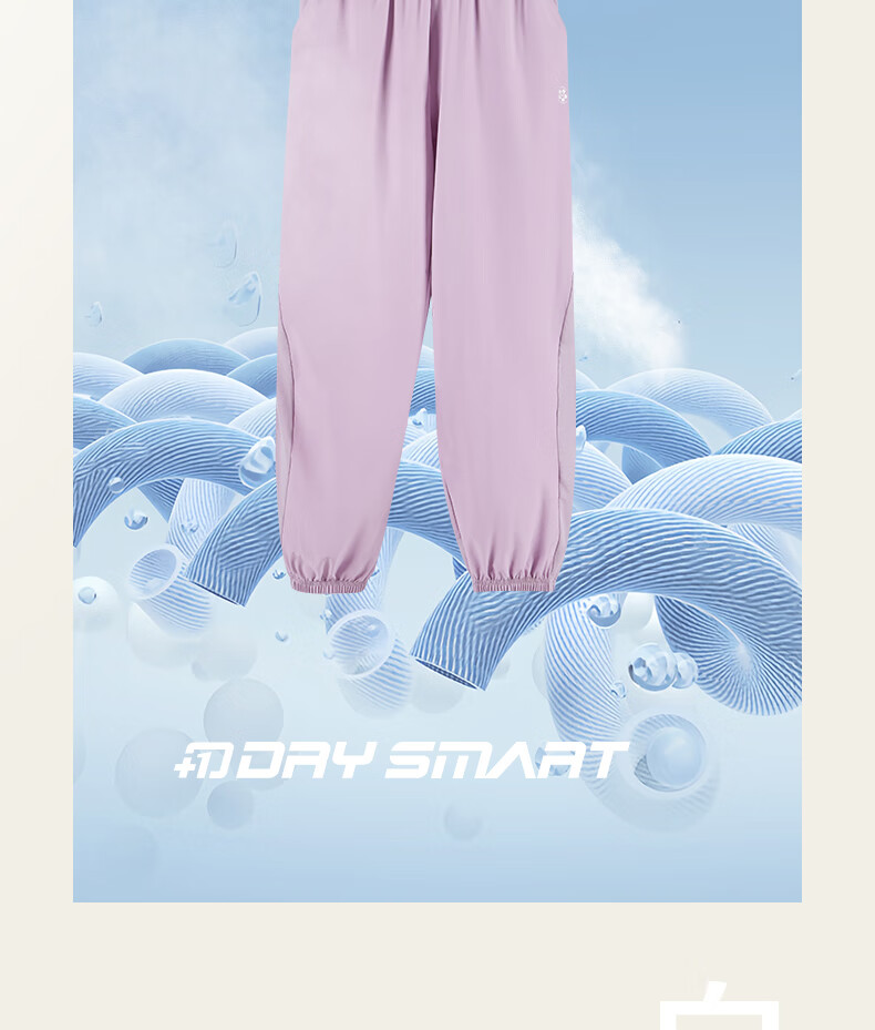 361° Women's Sports Pants Spring Summer Quick-Dry Jogger Casual Loose Running Yoga Fitness Pants 662614707-5 6