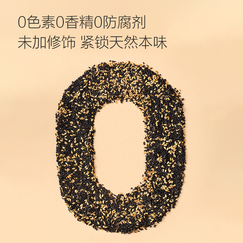 1号会员店（One's Member）亚麻籽黑芝麻脆 营养孕妇儿童健康零食饼干薄脆营养 400g