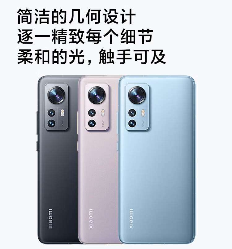 小屏旗舰 小米 12 5G智能手机 8GB+128GB 图5
