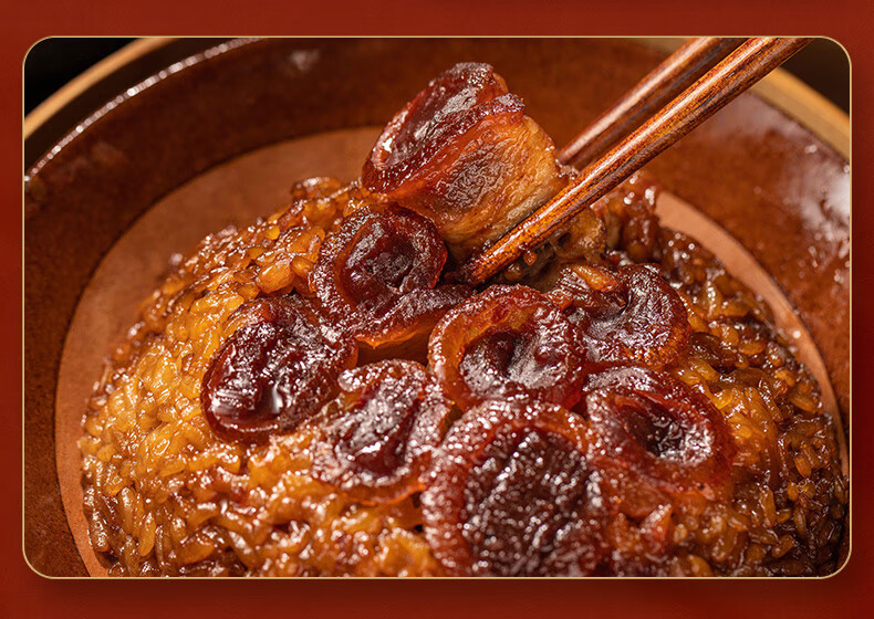 高金龙眼肉猪肉蒸肉半成品菜加热料理包商用预制菜速食家用熟食常温