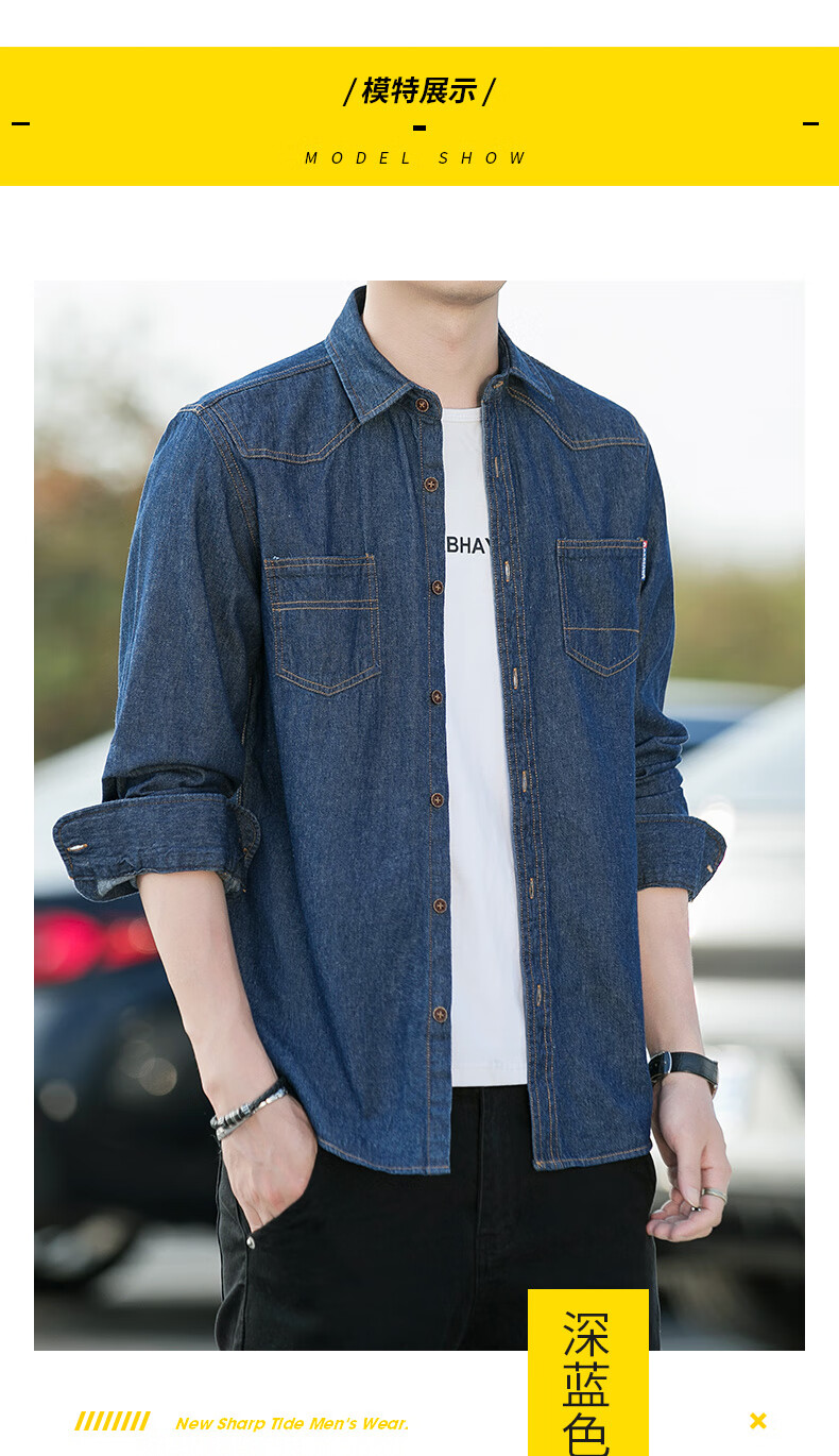 2022春季休闲潮流牛仔外套时尚百搭上衣日常衣服男mt2175深深蓝色m