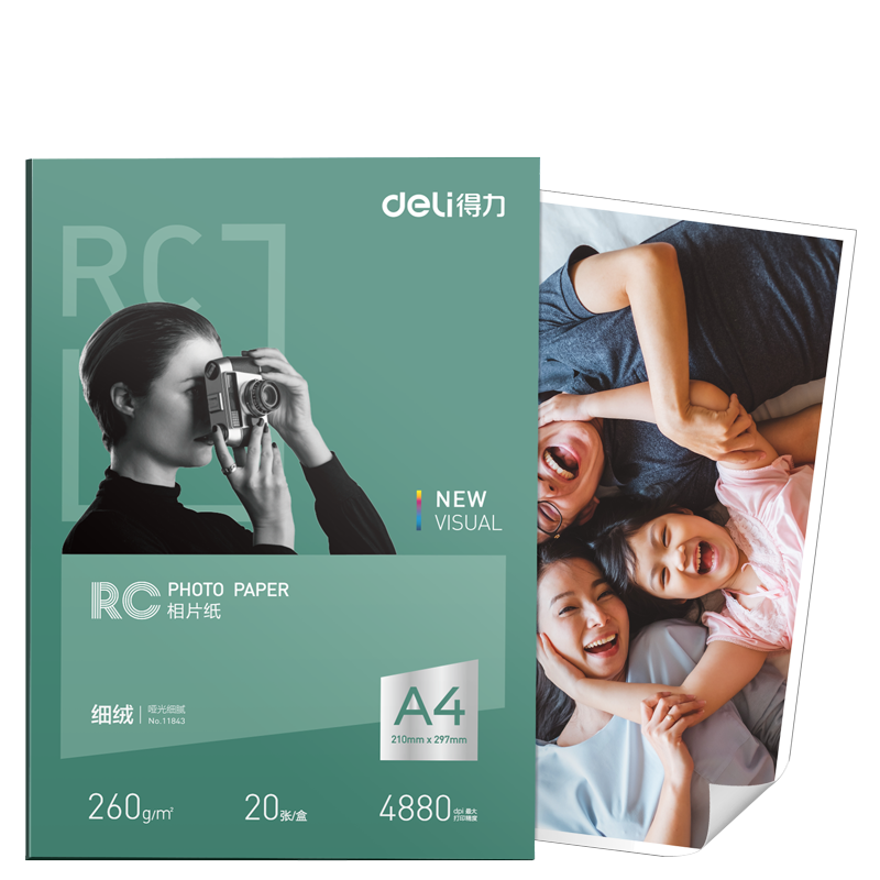 Deli A4 260g Fine Vellum RC Professional Photo Paper for Professional Photo Studios, 20 Sheets/Box, 11843