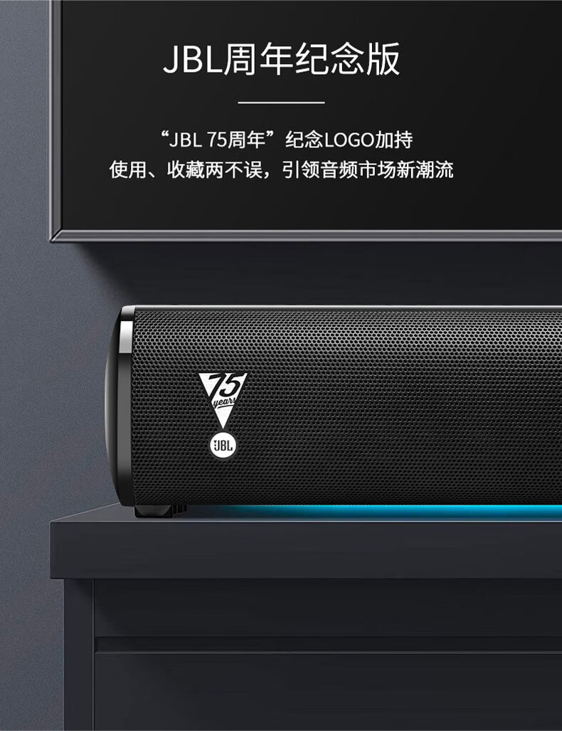 条形音响 电视音响 j200(新品-jbl75周年纪念版)【图片 价格 品牌