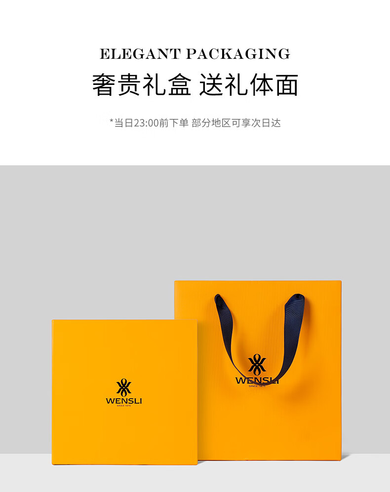 万事利丝巾真丝方巾！ 送礼礼品礼物推荐！