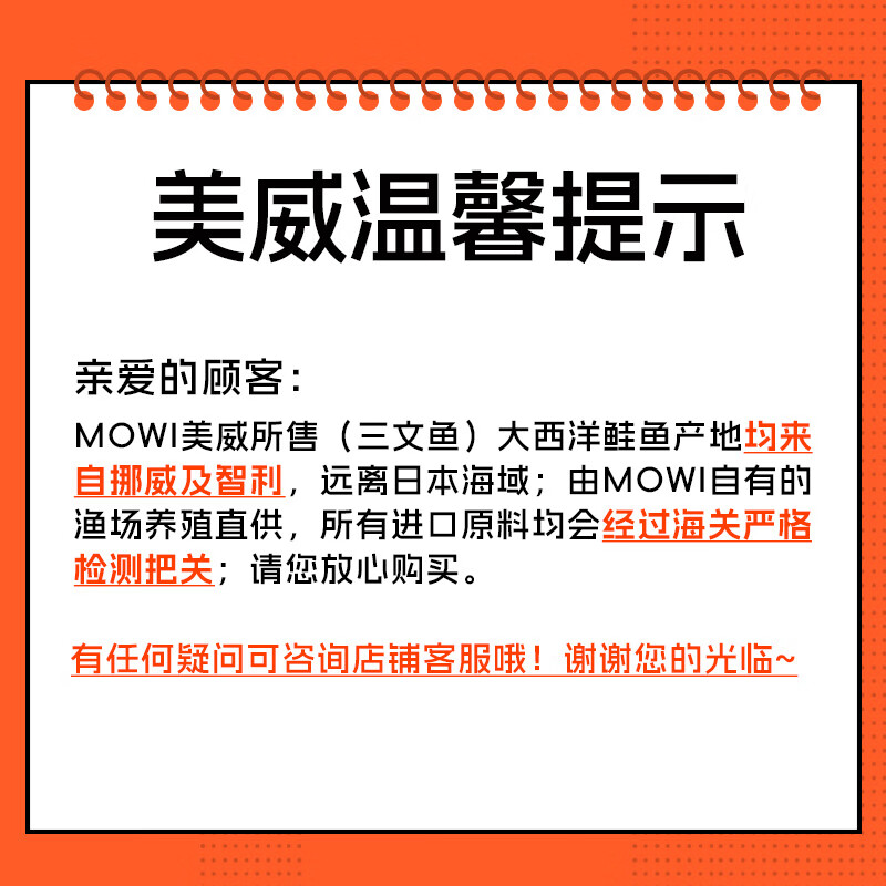 美威冷冻智利轮切三文鱼排2-3片净重400g大西洋鲑鱼 进口鱼类 海鲜