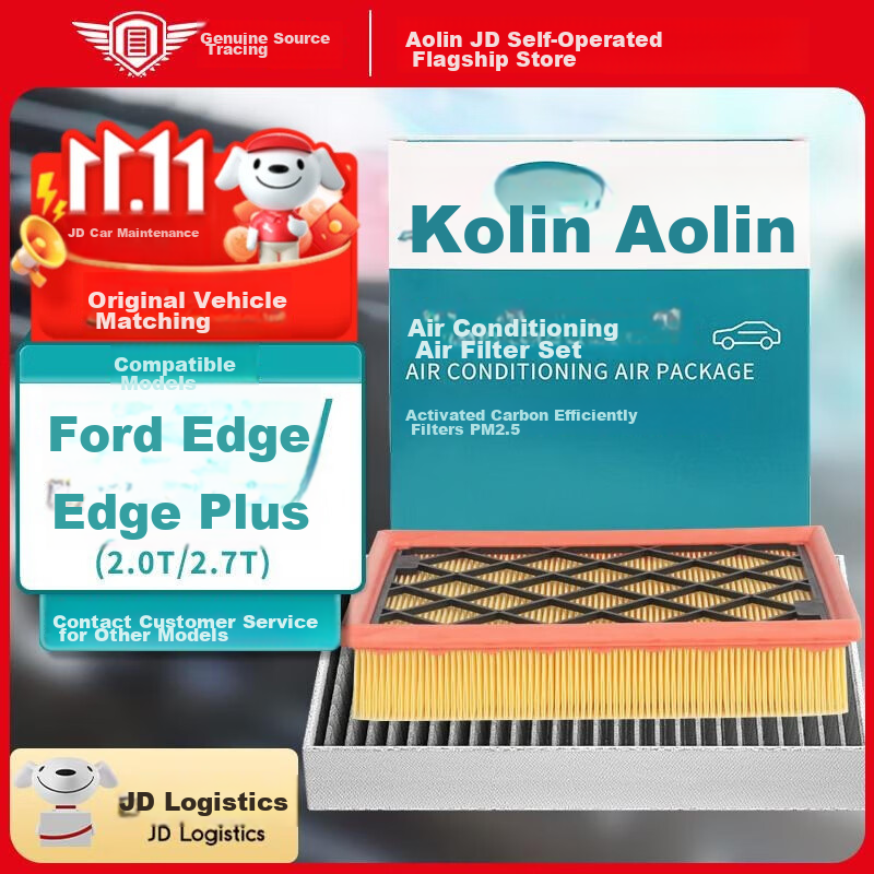 AOLIN (AOL-01214609